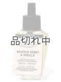 【Bath&BodyWorks】Wallflowers詰替リフィル：ホイップハニー＆バニラ