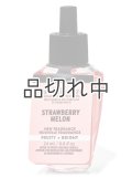 【Bath&BodyWorks】Wallflowers詰替リフィル：ストロベリーメロン