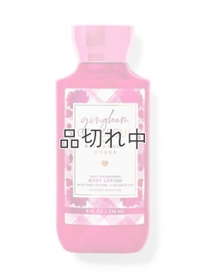 画像1: 【Bath&BodyWorks】ボディローション：ギンガムゴージャス