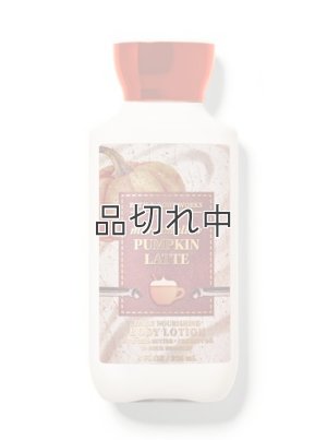 画像1: 【Bath&BodyWorks】ボディローション：マシュマロパンプキンラテ