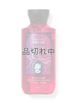 画像1: 【Bath&BodyWorks】ボディウォッシュ：Ghoul Friend（グールフレンド）