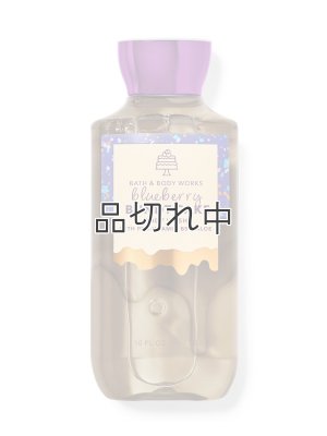 画像1: 【Bath&BodyWorks】ボディウォッシュ：ブルーベリーバントケーキ