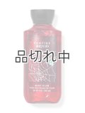 【Bath&BodyWorks】ボディウォッシュ：Vampire Blood（ヴァンパイアブラッド）