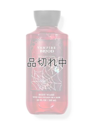 画像1: 【Bath&BodyWorks】ボディウォッシュ：Vampire Blood（ヴァンパイアブラッド）