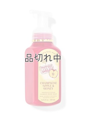 画像1: 【Bath&BodyWorks】フォーミングハンドソープ：シャンパンアップル＆ハニー