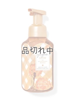 画像1: 【Bath&BodyWorks】フォーミングハンドソープ：ギンガムグロー