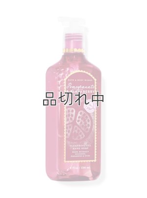 画像1: 【Bath&BodyWorks】クレンジングジェルハンドソープ：ポメグラネート＆ブラックベリー