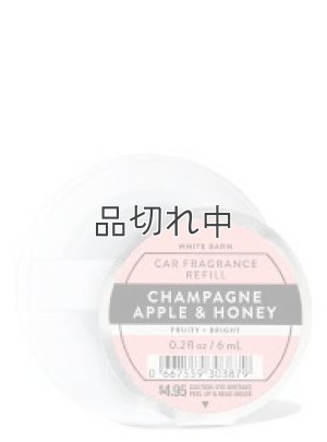 画像1: 【Bath&BodyWorks】カーフレグランス詰替リフィル：シャンパンアップル＆ハニー