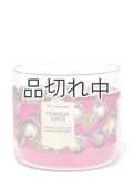 【Bath&BodyWorks】3-wickキャンドル（14.5oz）：パンプキンアップル