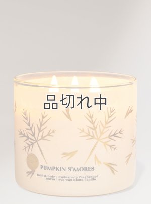 画像1: 【Bath&BodyWorks】3-wickキャンドル（14.5oz）：パンプキンスモア