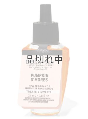 画像1: 【Bath&BodyWorks】Wallflowers詰替リフィル：パンプキンスモア