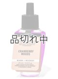 【Bath&BodyWorks】Wallflowers詰替リフィル：クランベリーウッズ