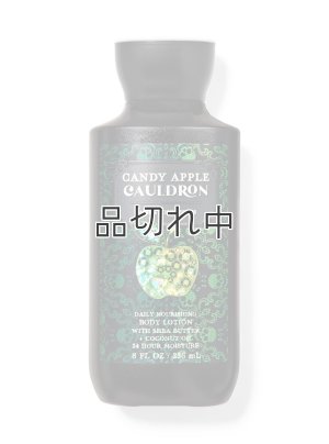 画像1: 【Bath&BodyWorks】ボディローション：キャンディアップルコールドロン