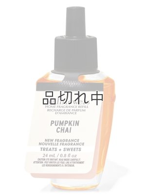 画像1: 【Bath&BodyWorks】Wallflowers詰替リフィル：パンプキンチャイ