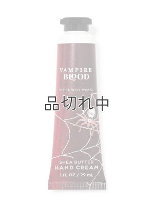 画像1: 【Bath&BodyWorks】シアバターハンドクリーム：Vampire Blood（ヴァンパイアブラッド）