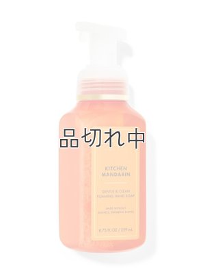 画像1: 【Bath&BodyWorks】フォーミングハンドソープ：キッチンマンダリン