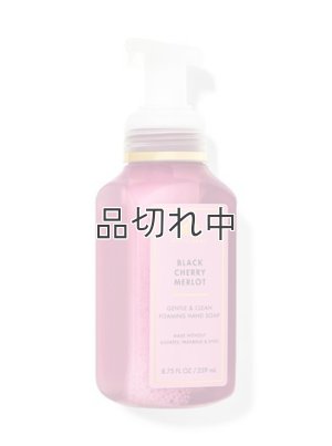 画像1: 【Bath&BodyWorks】フォーミングハンドソープ：ブラックチェリーメルロー