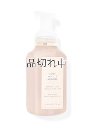 画像1: 【Bath&BodyWorks】フォーミングハンドソープ：コージーバニラアーモンド