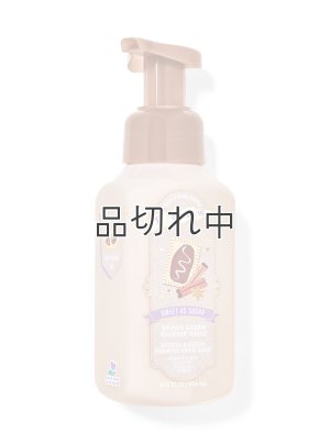 画像1: 【Bath&BodyWorks】フォーミングハンドソープ：ブラウンシュガートースタートリート