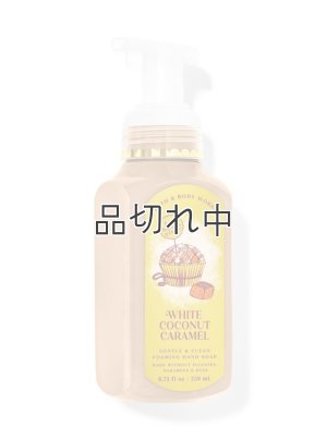 画像1: 【Bath&BodyWorks】フォーミングハンドソープ：ホワイトココナッツキャラメル