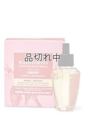 画像1: 【Bath&BodyWorks】Wallflowers詰替リフィル(2個入り)：Comfort バニラパチョリ