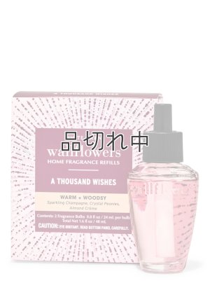 画像1: 【Bath&BodyWorks】Wallflowers詰替リフィル(2個入り)：A Thousand Wishes