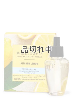 画像1: 【Bath&BodyWorks】Wallflowers詰替リフィル(2個入り)：キッチンレモン