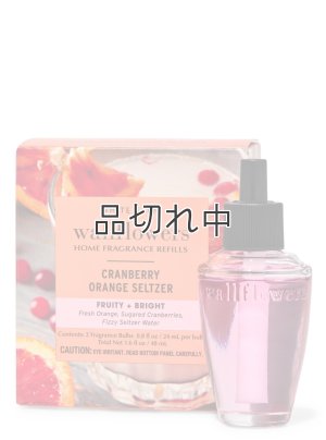 画像1: 【Bath&BodyWorks】Wallflowers詰替リフィル(2個入り)：クランベリーオレンジセルツァー