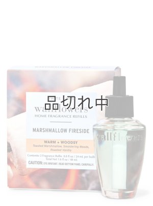 画像1: 【Bath&BodyWorks】Wallflowers詰替リフィル(2個入り)：マシュマロファイヤーサイド