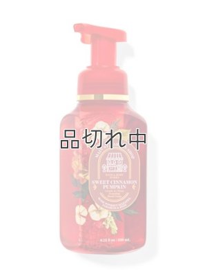 画像1: 【Bath&BodyWorks】フォーミングハンドソープ：スイートシナモンパンプキン