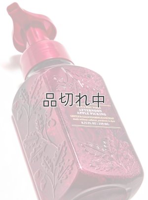 画像2: 【Bath&BodyWorks】フォーミングハンドソープ：アフタヌーンアップルピッキング