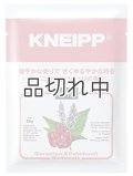 【クナイプ】バスソルト：ゼラニウム＆パチュリの香り 50g