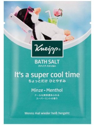 画像1: 【クナイプ】バスソルト：It's a Super Cool Time (ちょっとだけひとやすみ) スーパーミントの香り 50g