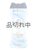 【Downy/ダウニー】セントブースター(加香剤)13.0oz：comfy cozy メドウレイン