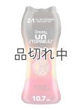 【Downy/ダウニー】セントブースター(加香剤)10.7oz：Unstopables Fusions 2 in 1 サンセットシトラス