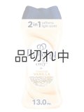 【Downy/ダウニー】セントブースター(加香剤)13.0oz：comfy cozy トーストバニラ