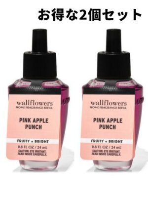 画像1: 【Bath&BodyWorks】★お得な2個セット★Wallflowers詰替リフィル：ピンクアップルパンチ