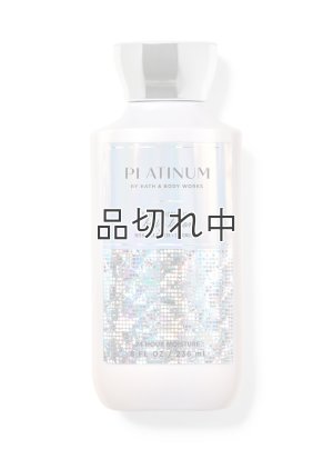 画像1: 【Bath&BodyWorks】ボディローション：プラチナム