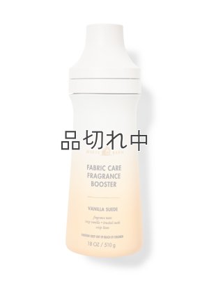 画像1: 【Bath&Body Works】フレグランスブースター(18oz/510g)：バニラスエード