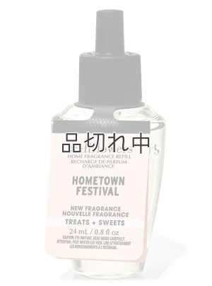 画像1: 【Bath&BodyWorks】Wallflowers詰替リフィル：ホームタウンフェスティバル