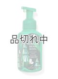 【Bath&BodyWorks】フォーミングハンドソープ：バニラビーンノエル