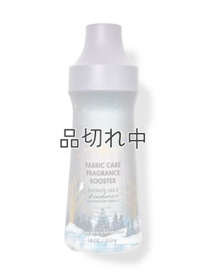 画像1: 【Bath&Body Works】フレグランスブースター(18oz/510g)：スノーフレーク＆カシミア