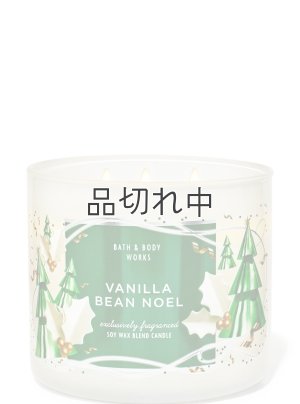 画像1: 【Bath&BodyWorks】3-wickキャンドル（14.5oz）：バニラビーンノエル