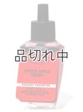 【Bath&BodyWorks】Wallflowers詰替リフィル：スパイスアップルトディー