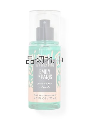 画像1: 【Bath&BodyWorks】トラベルサイズファインフレグランスミスト：Macaron Cloud (マカロンクラウド)