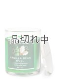 【Bath&BodyWorks】シグネチャー1-wickキャンドル（8oz）：バニラビーンノエル