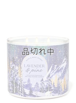 画像1: 【Bath&BodyWorks】3-wickキャンドル（14.5oz）：ラベンダー＆パイン