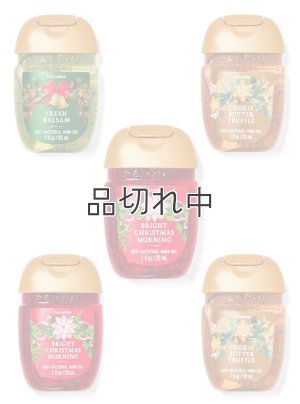 画像1: 【Bath&BodyWorks】セットでお得☆ミニ抗菌ハンドジェル5個セット：Home for the Holiday