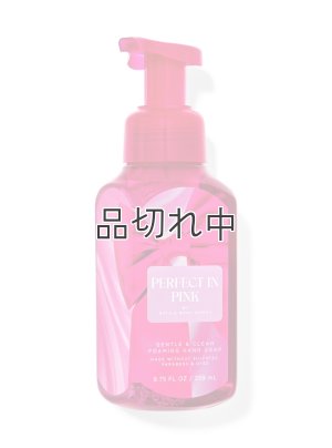 画像1: 【Bath&BodyWorks】フォーミングハンドソープ：パーフェクトインピンク