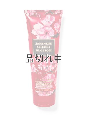 画像1: 【Bath&BodyWorks】ボディクリーム：ジャパニーズチェリーブロッサム